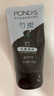 旁氏（POND'S）竹炭控油凈透潔面乳150g 氨基酸洗面奶男女去角質(zhì) 曬單實(shí)拍圖