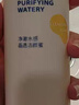 悅芙媞氨基酸洗面奶深度清潔洗卸二合一去油男女潔顏蜜120ml*2生日禮物 曬單實(shí)拍圖