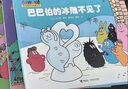 巴巴爸爸動畫故事系列（套裝共8冊）（巴巴爸爸系列新書）六一兒童節(jié)禮物女孩男孩 父親禮物 父親節(jié)暑假作業(yè) 一升二暑假銜接 小升初暑假銜接 曬單實拍圖
