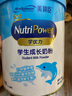 美贊臣學(xué)優(yōu)力兒童成長(cháng)奶粉 5段奶粉 700g 【50倍DHA 學(xué)習出眾】 曬單實(shí)拍圖