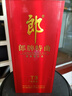 郎酒【喜酒】郎酒特曲T3 T6 T8 濃香型白酒 50度 500mL 2瓶 T3 曬單實(shí)拍圖