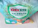 立白衛仕天然除菌洗衣粉3.1斤 除菌率99.99% 72h抑菌 孕嬰適用 曬單實(shí)拍圖