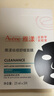 雅漾（Avene）【樊振東推薦】祛痘舒緩面膜5片小黑膜 油敏肌0酸控油修護祛痘紅 曬單實拍圖