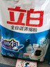 奧妙（OMO）洗衣粉1.1kg除菌柔護(hù)持久留香全自動(dòng)三效合一天然酵素家用批發(fā) 【到手2.2斤】薰衣草香1.1kg 曬單實(shí)拍圖