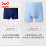 貓人（MiiOW）男士冰絲運(yùn)動(dòng)內(nèi)褲加長款防磨腿夏季速干涼感大碼跑步四角平角褲頭 中藍(lán)+白色+黑色【3件裝】 2XL 推薦130-150斤 曬單實(shí)拍圖