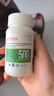 悠尼恩uinonei羅伊氏乳桿菌DSM17648益生菌壓片糖果成人腸道滅活益生菌 1瓶 曬單實拍圖