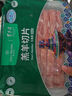 東來順X1號(hào)會(huì)員店聯(lián)名款 羔羊原切羊肉片 凈重600g 內(nèi)蒙火鍋食材羊肉卷 曬單實(shí)拍圖
