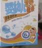 白象 嬰兒營養(yǎng)面條寶寶輔食 3口味組合加鈣+加鐵豬肝菠菜+牛肉番茄3盒 曬單實拍圖