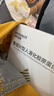 海氏海諾 重組Ⅲ型人源化膠原蛋白貼械字號術(shù)后修復炎癥補水面膜型白膜6片 曬單實(shí)拍圖