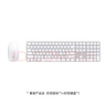 Apple/蘋果 妙控鼠標-白色(USB-C端口)多點觸控表面蘋果鼠標藍牙鼠標無線鼠標辦公鼠標適用于Mac/iPad  曬單實拍圖