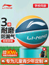李寧（LI-NING）籃球兒童5號(hào)比賽室內(nèi)外耐磨水泥地幼兒小學(xué)生青少年戶(hù)外橡膠五號(hào) 曬單實(shí)拍圖