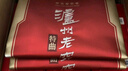 瀘州老窖 特曲 老字號(hào) 濃香型白酒 38度 500ml*6瓶 整箱裝 曬單實(shí)拍圖