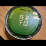 鮮京采【爆款】抹茶千層蛋糕400g動物奶油冰淇淋蛋糕零食糕點教師節(jié)禮物 曬單實拍圖