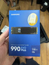 三星（SAMSUNG）1TB SSD固態(tài)硬盤 M.2接口(NVMe協(xié)議PCIe4.0*4/5.0*2)讀速7150MB/S 990 EVO Plus 曬單實(shí)拍圖