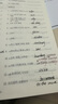 【易蓓】（套裝3本）默寫(xiě)100初中英語(yǔ)詞匯 七年級上冊人教版  新初一7上單詞短語(yǔ)句子默寫(xiě)本 曬單實(shí)拍圖