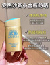 安熱沙（Anessa）防曬噴霧60g+智感防曬乳20ml高倍防曬七夕禮物 曬單實(shí)拍圖