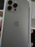 【即將售罄】iphone16promax 手機 全網(wǎng)通雙卡雙待5g全網(wǎng)通手機 16ProMax 原色鈦金屬 256GB店保720天+配件禮包 曬單實拍圖