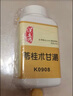漢立方苓桂術(shù)甘湯顆粒助眠安神調(diào)理脾胃氣短氣喘祛濕顆粒非丸劑 苓桂術(shù)甘湯 苓桂術(shù)甘湯 曬單實拍圖