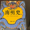 湘西散記（收錄沈從文親選經(jīng)典篇目） 曬單實拍圖