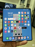 vivo X Fold5 217g超輕薄 等效6000mAh藍(lán)海電池 超可靠三防折疊屏 蔡司超級(jí)長(zhǎng)焦 AI 新品折疊屏手機(jī) 鈦度 12GB+256GB +59.9元贈(zèng)80W充電套裝 曬單實(shí)拍圖