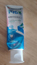 嚴(yán)迪（YANDY）奧拉氟高含氟防蛀美白去漬牙膏130g 雙氟雙摩擦劑正畸青少年適用 曬單實(shí)拍圖