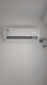 海爾（Haier）空調(diào)掛機(jī)大1匹新一級(jí)能效家用省電掛式變頻空調(diào)優(yōu)戀KFR-26GW/B1KTA81U1以舊換新國(guó)家補(bǔ)貼20% 曬單實(shí)拍圖