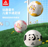 匹克足球3號(hào)兒童訓(xùn)練球幼兒園娛樂小學(xué)生校園基礎(chǔ)款球少兒比賽球黑白 曬單實(shí)拍圖