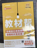 2025新版黃東坡探究應(yīng)用新思維數(shù)學(xué)七年級(jí)奧數(shù)培優(yōu)新方法中學(xué)思維訓(xùn)練競賽題教程 曬單實(shí)拍圖