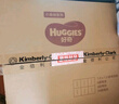 好奇（Huggies）心鉆裝小森林紙尿褲M50片*3包(6-11kg)尿不濕透氣夏季超薄 曬單實拍圖