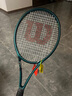 威爾勝（Wilson）官方新款BLADE V9薩巴倫卡同款全碳素專業(yè)網(wǎng)球拍專業(yè)拍單人進(jìn)攻 100拍面 285g WR150111U2 曬單實(shí)拍圖