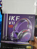 iKF V11 Pro7.1四模無線游戲耳機頭戴式7.1環(huán)繞音效藍牙有線電競專用三角洲FPS無畏契約辨位 黑紅色 曬單實拍圖
