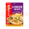 海底撈筷手小廚 調(diào)味品 酸菜魚調(diào)味料360g 微辣 上湯酸菜魚調(diào)料一料多用 曬單實(shí)拍圖