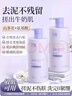 初蔓搓泥寶男女士全身用啫喱去角質(zhì)腳后跟搓澡神器磨砂膏家庭通用 【大牌香氛】木蘭搓泥寶600g 去角質(zhì)香氛搓泥寶熱賣(mài)榜單TOP 曬單實(shí)拍圖