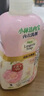 小林制藥內(nèi)衣清洗液洗衣液玫瑰香500ml溫和親膚抗菌抑菌率99%去血漬 曬單實(shí)拍圖