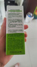 協(xié)和蘆薈凝膠40g寶寶兒童庫(kù)拉索曬后修護(hù)舒緩控油補(bǔ)水蚊蟲叮咬痘肌 曬單實(shí)拍圖