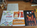 萬(wàn)維鋼精英系列：萬(wàn)萬(wàn)沒(méi)想到 用理工科思維理解世界+和這個(gè)世界講講道理：智識分子2020s+高手：精英的見(jiàn)識和我們的時(shí)代（套裝共3冊） 思維科學(xué) 曬單實(shí)拍圖