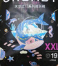 歐貝比(OHBABY)天空之門小包拉拉褲尿不濕超薄透氣成長(zhǎng)褲小寶褲XXL19片 曬單實(shí)拍圖