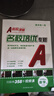 2025秋名校課堂同步培優(yōu)七年級上冊下冊數學(xué)英語(yǔ)人教版北師版名校培優(yōu)專(zhuān)題7年級初一培優(yōu)撥高特訓尖子生壓軸題專(zhuān)題訓練每日一練 【25春】七年級下冊【數學(xué)北師版】 曬單實(shí)拍圖