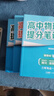 【官方自營(yíng)-京倉(cāng)直配】張雪峰高中提分筆記2025新版 新教材新高考語文數(shù)學(xué)英語物理化學(xué) 張雪峰提分筆記高中官方旗艦店 張雪峰官方旗艦店自營(yíng) 高中提分筆記張雪峰2025新版數(shù)學(xué) 全科 【理科3本】物理+ 曬單實(shí)拍圖