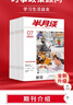半月談2026多省聯(lián)考沖刺預(yù)測模擬卷含政治理論公務(wù)員考試省考行測和申論刷題套卷歷年真題試卷2026考試資料2026模擬押題卷省市縣鄉(xiāng)行政執(zhí)法省考公務(wù)員考試2026河南安徽遼寧廣西貴州云南 【單冊】聯(lián)考 曬單實拍圖