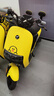 九號（Ninebot）九號電動A2z 40 LF聯(lián)名新國標(biāo)鋰電智能長續(xù)航【門店自提】 到門店選顏色 曬單實拍圖