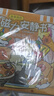 開芽卡皮巴拉磁力安靜書兒童生日禮物女孩豪華版磁吸玩具換裝免裁剪 曬單實拍圖