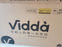 Vidda 海信電視55英寸 R55 2025款 一級能效 144Hz高刷 2+32G 以舊換新國家補貼游戲液晶電視55V1KD-R 曬單實拍圖