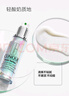 倩碧302鐳射瓶美白精華30ml 煥白淡斑去黃敏感肌護(hù)膚生日禮物送男女友 曬單實(shí)拍圖