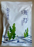 趕海弟 干海帶絲200g/盒 高泡發(fā)厚絲昆布結(jié)片 涼拌菜 火鍋食材 海鮮干貨 曬單實(shí)拍圖