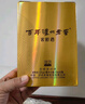 瀘州老窖窖齡60年 52度 100ml 小酒版盒裝 濃香型白酒 高性價比 100ml*6瓶 曬單實拍圖
