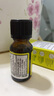 星期四農莊澳洲進(jìn)口 茶樹(shù)精油15ml 清痘凈痘去痘印修復護理七夕禮物 曬單實(shí)拍圖