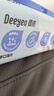 德佑濕巾大包80抽*10包 EDI純水潔膚濕紙巾 嬰兒手口濕巾紙箱裝 曬單實(shí)拍圖