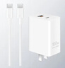 華為全能充多口充電器(Max100W)含6A數(shù)據(jù)線 3C認證 適用華為手機nova 14系列Pura 80系列筆記本電腦 曬單實拍圖