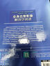 全身血管影像解剖學(xué)圖譜 曬單實(shí)拍圖